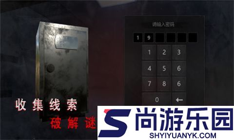 灵异校园事件手机版下载