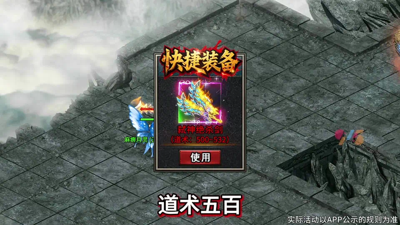 战神域平民怎么充值划算-战神域vip价格表