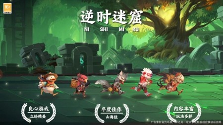 有仙气全新礼包码领取-有仙气兑换码最新汇总