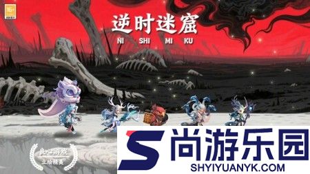 有仙气兑换码最新汇总