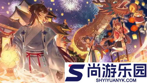 原神海灯节是几月几号