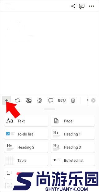 Notion手机版下载
