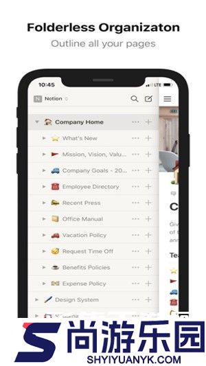 Notion手机版下载