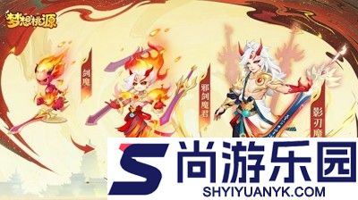 梦想桃源邀请码大全