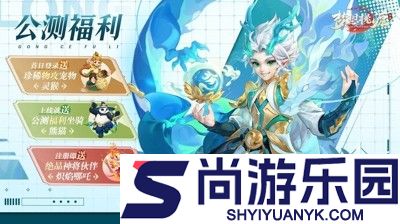 梦想桃源邀请码大全