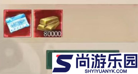 将魂师8000金条兑换码