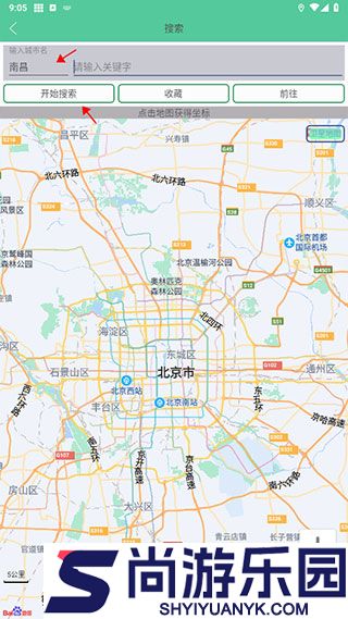 钉钉打卡改位置神器免费版下载