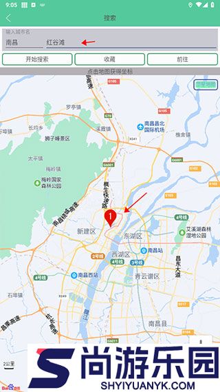 钉钉打卡改位置神器免费版下载