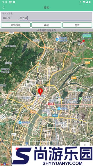 钉钉打卡改位置神器免费版下载