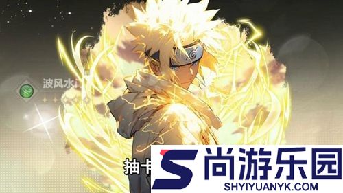 火影疾风传最强阵容搭配