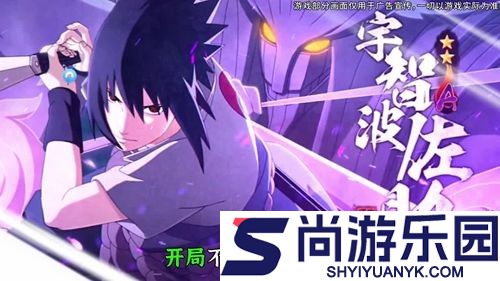 火影疾风传最强阵容搭配