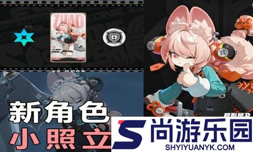 绝区零照影画建议