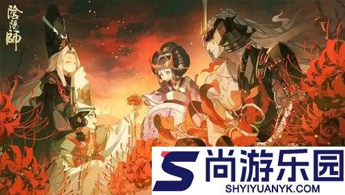 阴阳师兑换码2026最新