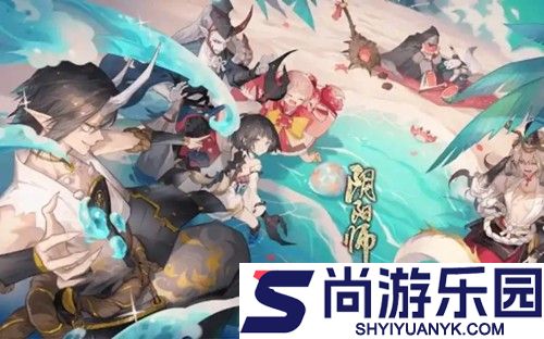 阴阳师兑换码2026最新