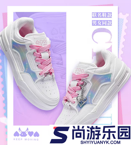 崩坏星穹铁道安踏联名价格