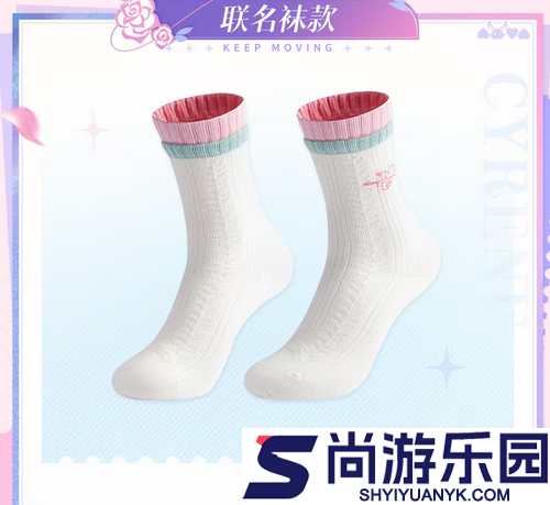 崩坏星穹铁道安踏联名价格