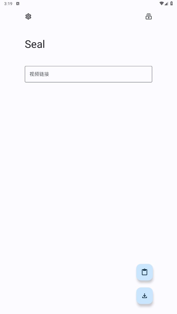 seal最新软件下载