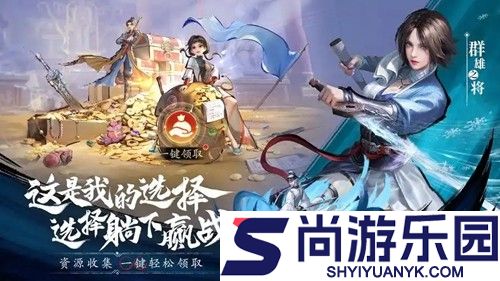 不良人3兑换码免费领取