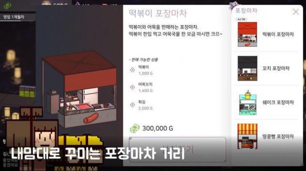 星光大海大排档无广告最新版下载