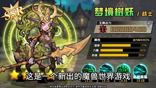 无尽探险队18个礼包码全部有效-无尽探险队兑换码最新可用