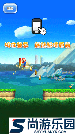 超级马里奥最新版下载