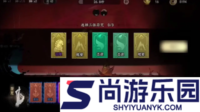 遗弃之地无限元宝破解版