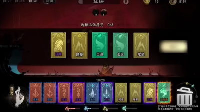 遗弃之地999999元宝破解版下载-遗弃之地无限元宝破解版