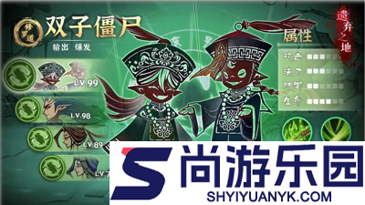 遗弃之地无限元宝破解版