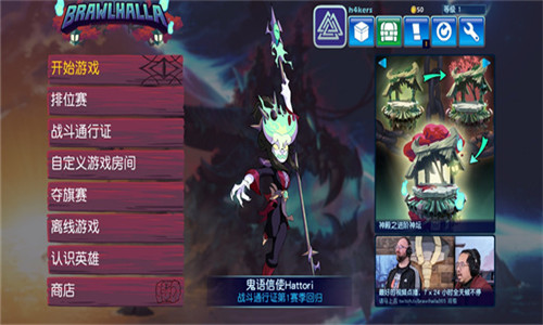 格斗哈拉下载手机版中文版(Brawlhalla)