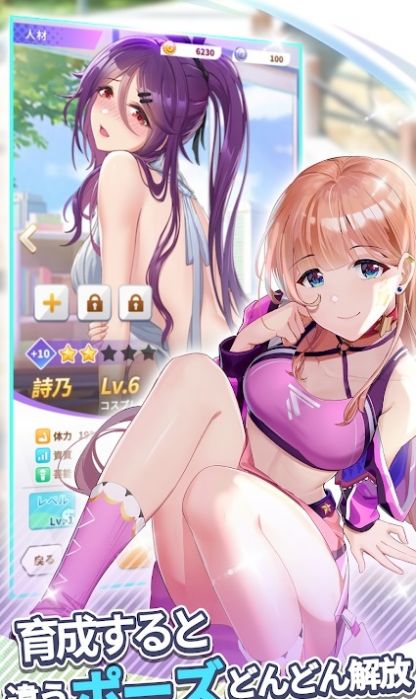 少女X中文版下载