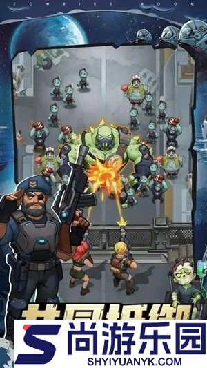 僵尸毁灭战斗免广告破解版