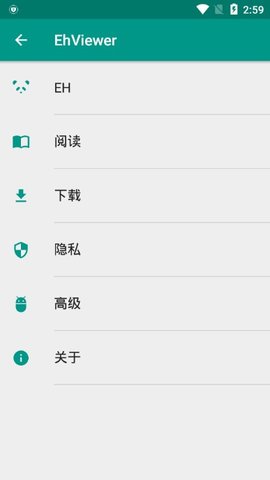 e站白色版v.1.8.6.2下载