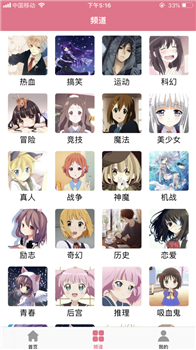 啵乐漫画最新版本免费下载安装