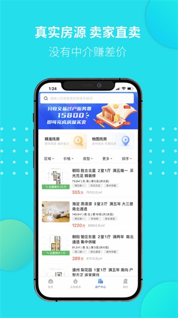 反手猴手机版下载