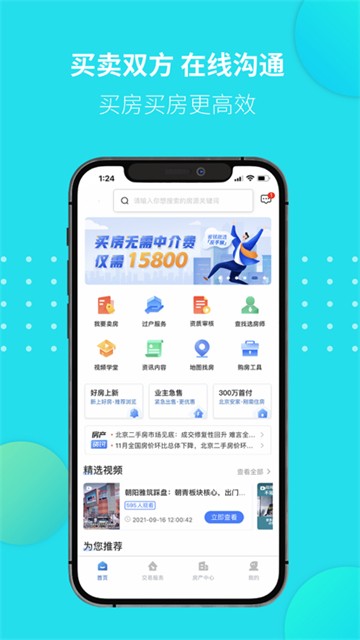 反手猴手机版下载