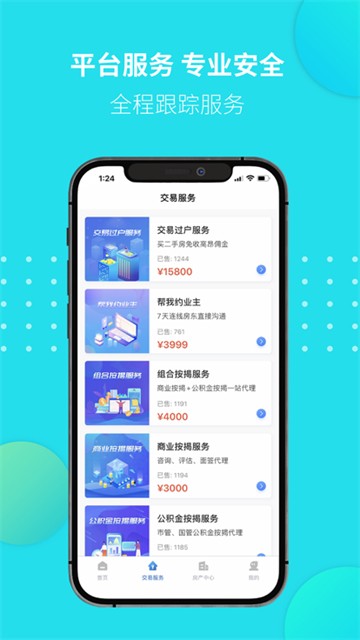 反手猴手机版下载