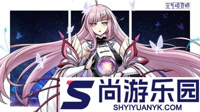 元气唤灵师兑换码官方大全