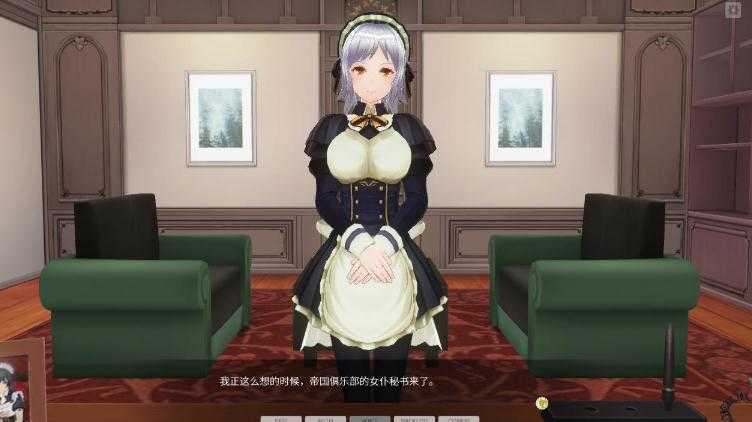 3D定制女仆2手机汉化版下载