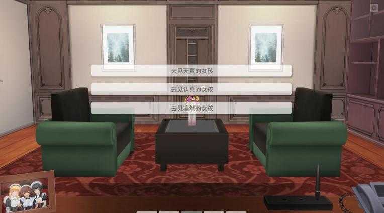 3D定制女仆2手机汉化版下载