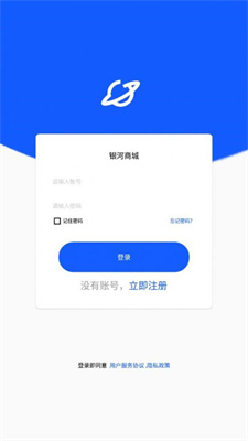 银河商城完整版下载