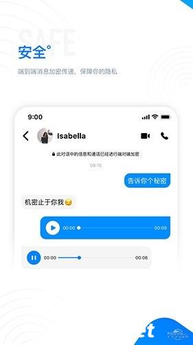 68chat无广告安卓版下载