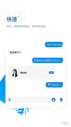 68chat无广告安卓版下载