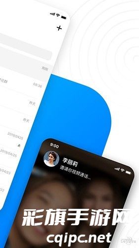 68chat无广告安卓版下载