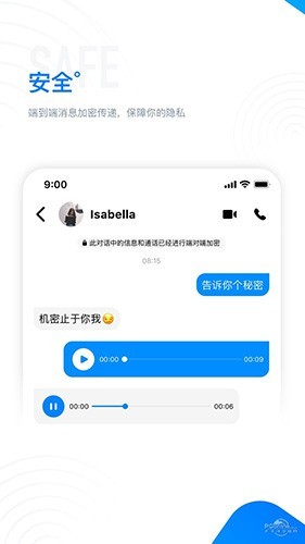 68chat无广告安卓版下载