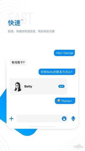 68chat无广告安卓版下载