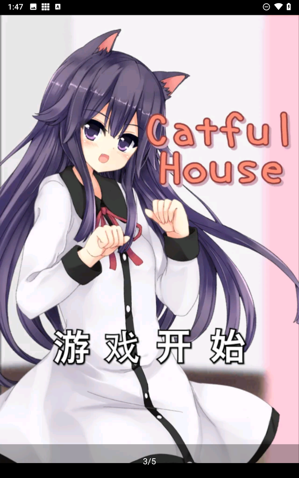 猫耳少女手游下载安卓版