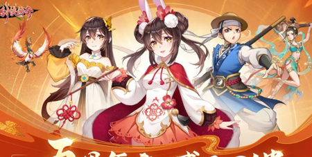 剑侠传奇内购破解版下载-剑侠传奇破解版无限金条