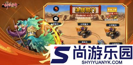 剑侠传奇破解版无限金条