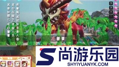 开心西游破解版全英雄(能领孙悟空)