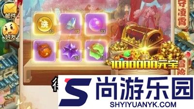 开心西游破解版全英雄(能领孙悟空)